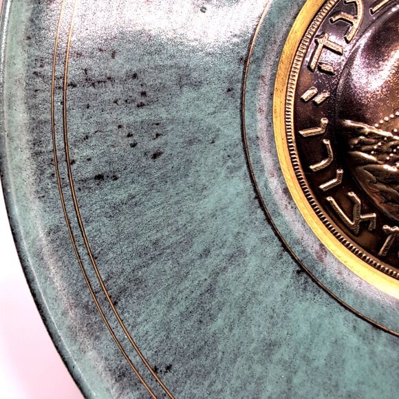 Vintage Pal-Bell Israel Bronze/Mixed Metal 9.25" Hanging Plate Marked GUC - Picture 2 of 8